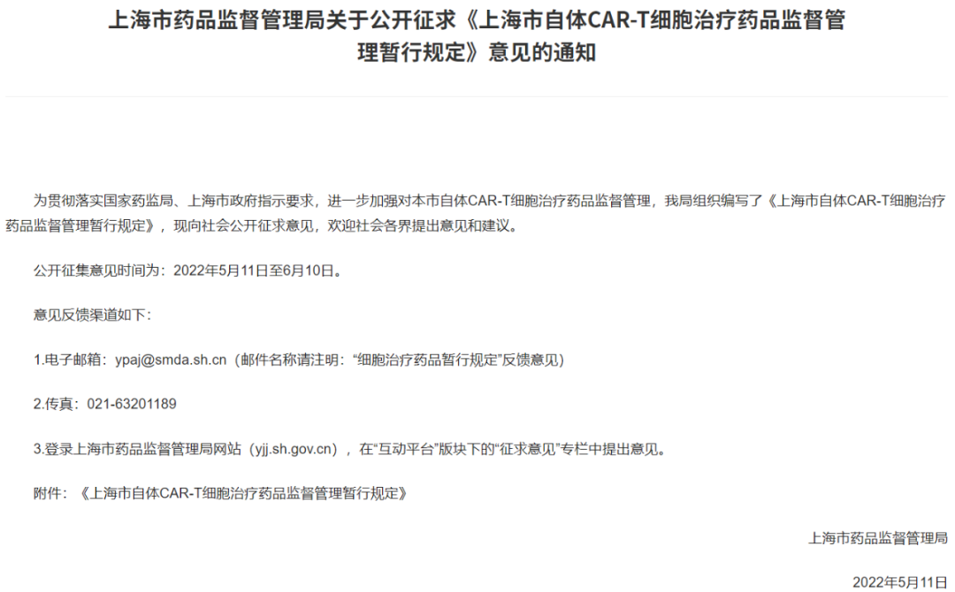 微信图片_20220519154742.png